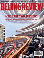 Beijing Review